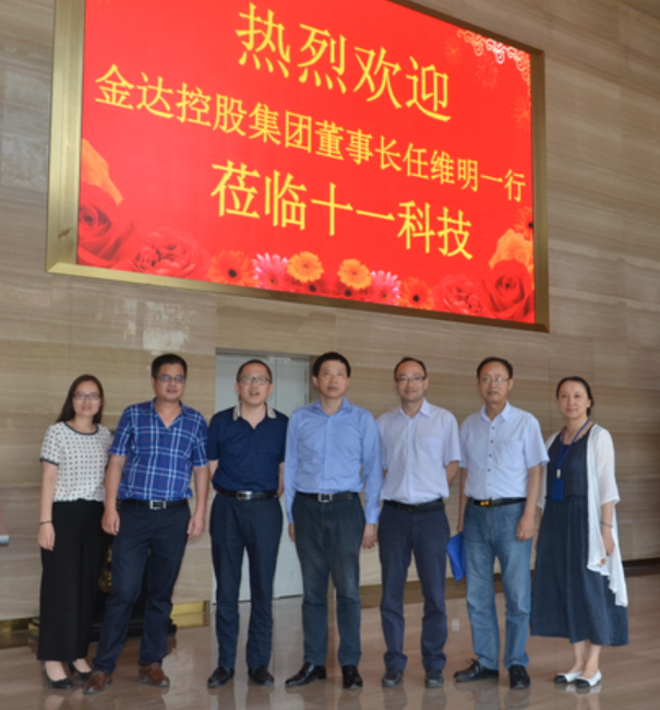 1499847555101604.png 金達(dá)8.png