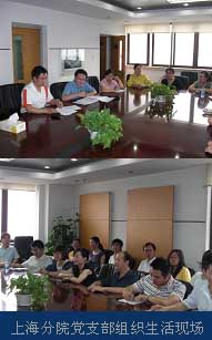 1471853151935371.jpg news63 (6).JPG