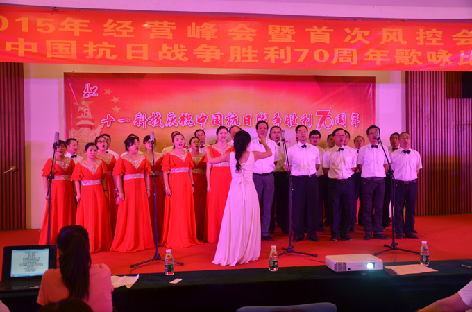 1474275676268829.jpg 1總院職能部門(mén)合唱《解放軍進(jìn)行曲》《南泥灣》.JPG