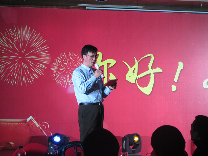 1496420907190711.jpg 5-分院領(lǐng)導致祝酒辭.JPG