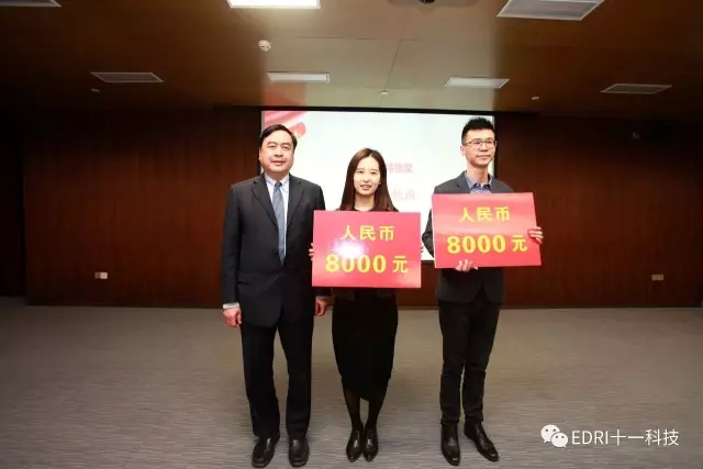 1496482447435209.jpg 5-趙振元同志頒發(fā)光伏特別形象獎.webp.jpg