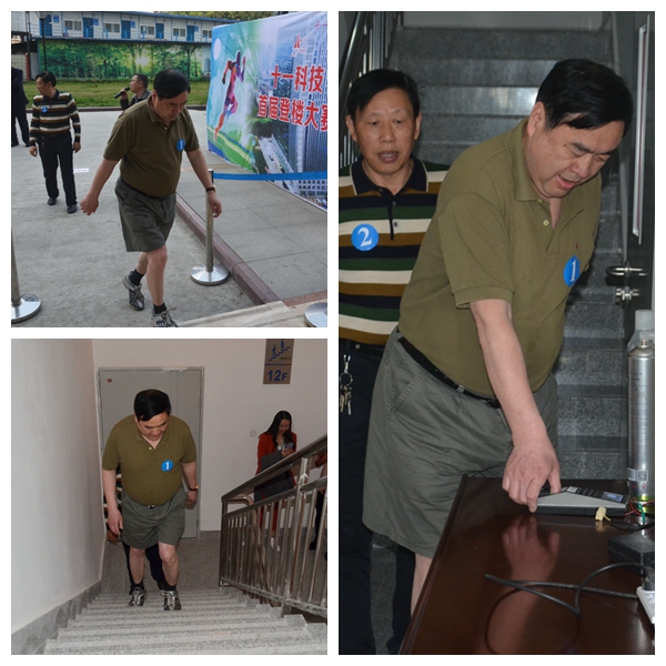 4-趙振元同志帶領(lǐng)參賽人員勇攀高峰，象征著十一科技在領(lǐng)航者的帶領(lǐng)下蒸蒸日上.jpg