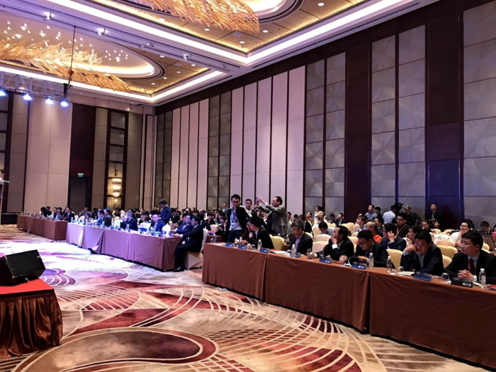 1496506639226425.jpg 2-會議現(xiàn)場2.jpg