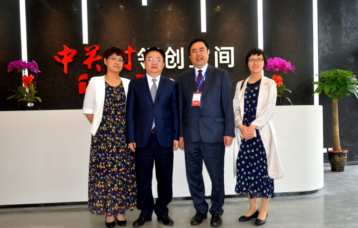 23-趙振元同志與成華區(qū)區(qū)委書(shū)記劉光強(qiáng)、中關(guān)村創(chuàng)領(lǐng)空間總經(jīng)理史玉珠、中關(guān)村會(huì)展聯(lián)盟秘書(shū)長(zhǎng)高艷慧親切合影.jpg
