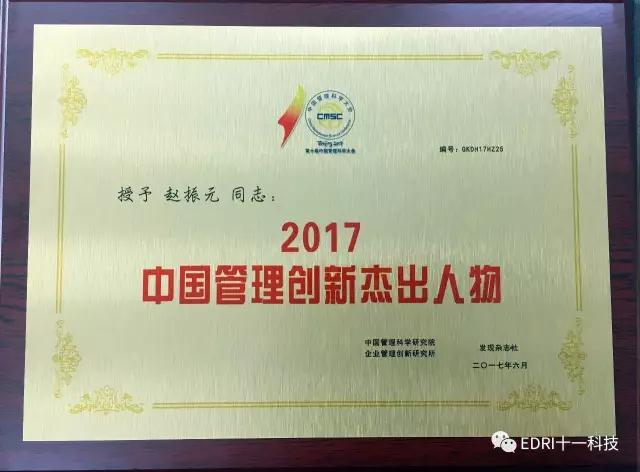 1499333519120180.jpg 4.jpg