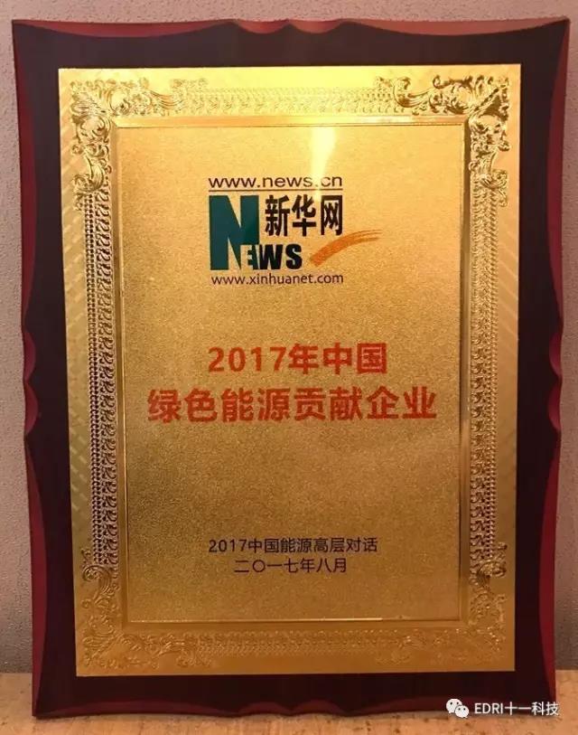 1505661088111068.jpg 微信圖片_20170917230647.jpg