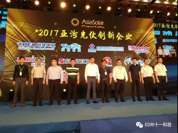 1507604042218267.jpg 微信圖片_20171010104952.jpg