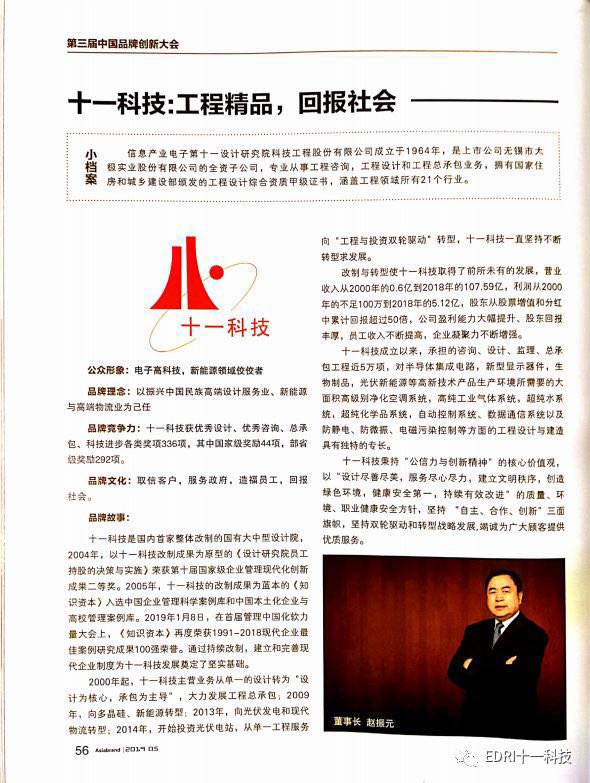 1559698307707184.jpg 11.jpg