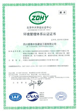 1631756571142747.jpg 5-環(huán)境副本.jpg