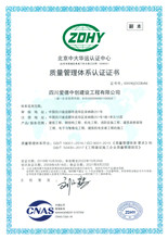 1631756699146304.jpg 5-質(zhì)量副本.jpg