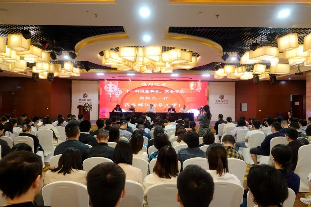 趙振元同志在綿陽(yáng)宣貫二十大精神宣貫兩個(gè)總方針，提出“安全、合規(guī)、發(fā)展”新的主旋律 為即將召開(kāi)的經(jīng)營(yíng)峰會(huì)定調(diào)_副本.png